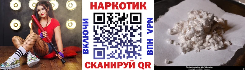 Купить Алексин COCAIN МЕФ