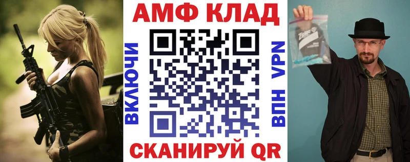 Амфетамин Premium  цена   Алексин 