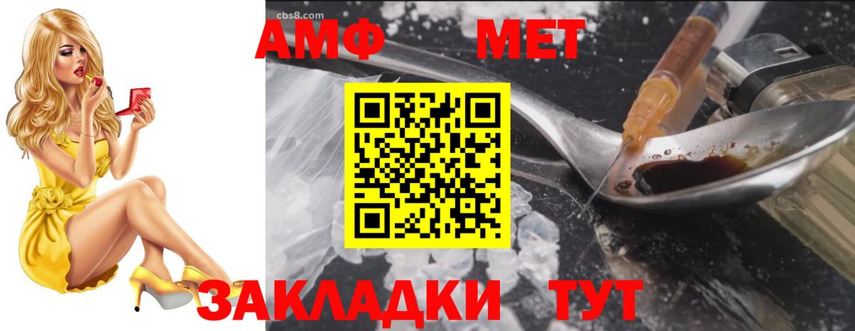 Amphetamine 97% Алексин