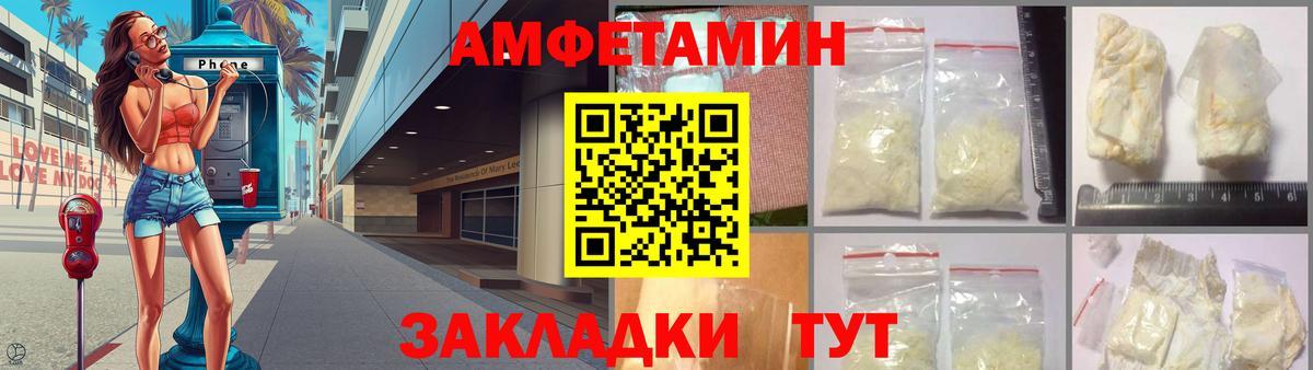 АМФЕТАМИН 98%  Amphetamine  Алексин  Вход с VPN 