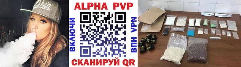 Alfa_PVP VHQ Алексин
