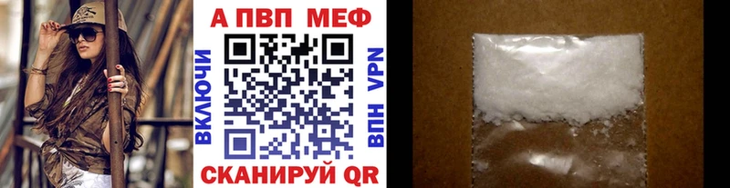 Alfa_PVP кристаллы  Алексин 
