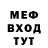 Метадон белоснежный Cautious510
