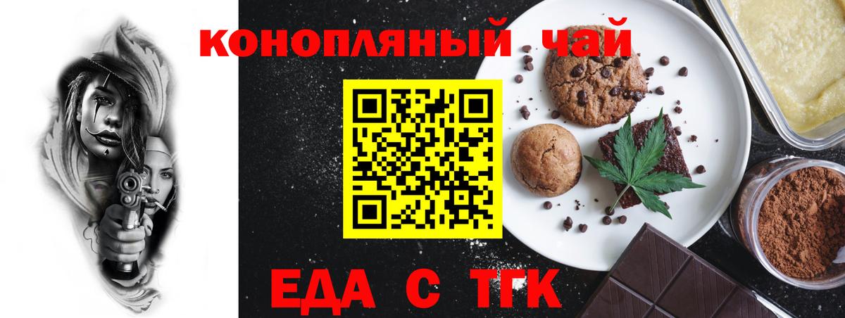 Алексин  Canna-Cookies марихуана  Вход с VPN 