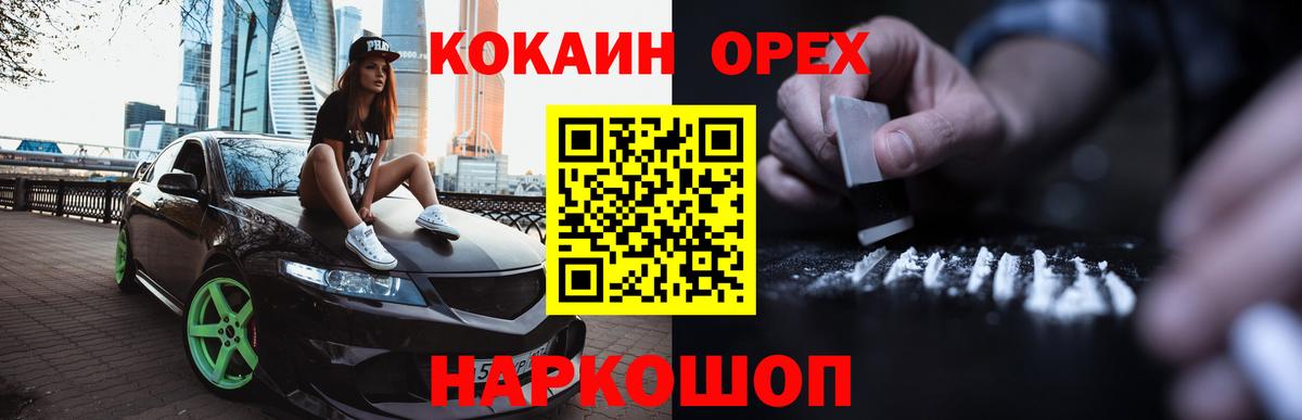 Кокаин Эквадор Алексин