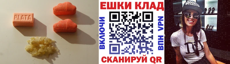 Экстази Cube  Алексин 