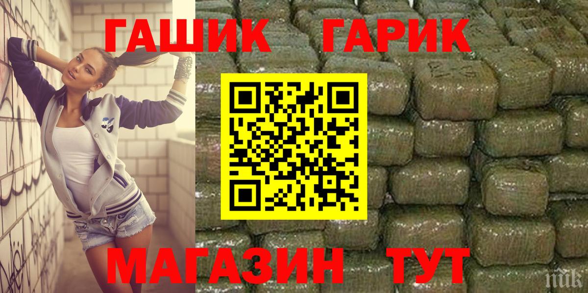 ГАШИШ VHQ Алексин