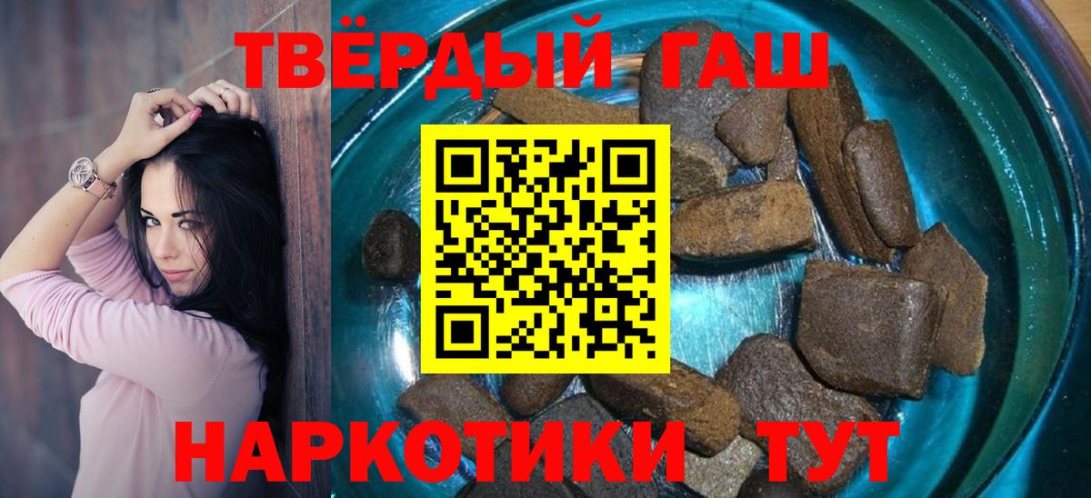 ГАШИШ  Вход с VPN  ГАШ хэш  Алексин  ГАШИШ Ice-O-Lator 