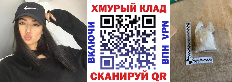 ГЕРОИН Афган  купить наркотик  Алексин 