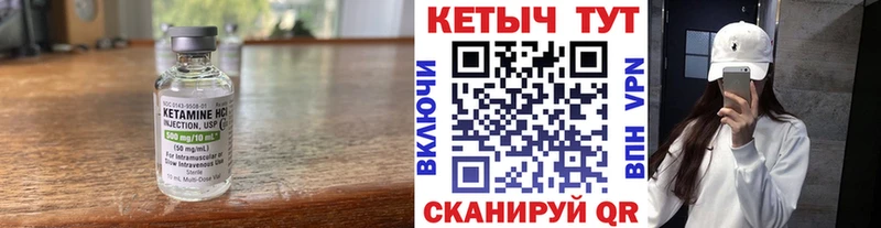 КЕТАМИН ketamine  продажа наркотиков  OMG   Алексин 