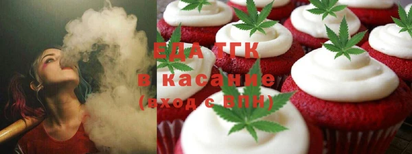 прущие грибы Алексеевка