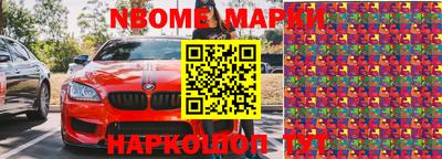 mix Ачхой-Мартан