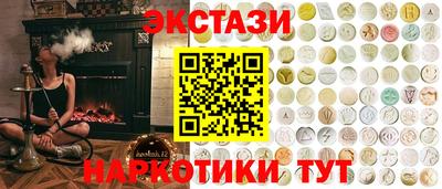 трава Баксан