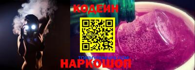 трава Баксан