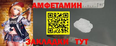 трава Баксан