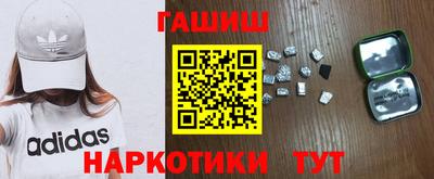 трава Баксан