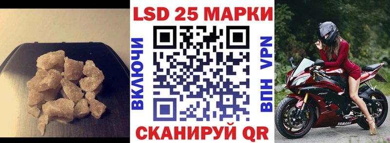 LSD-25 экстази ecstasy Алексин