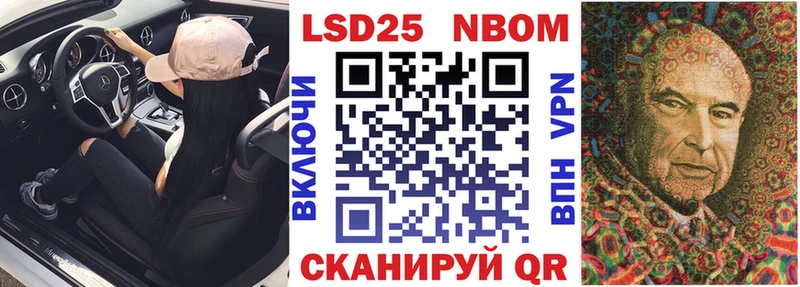 Марки 25I-NBOMe 1,8мг  как найти наркотики  Алексин 