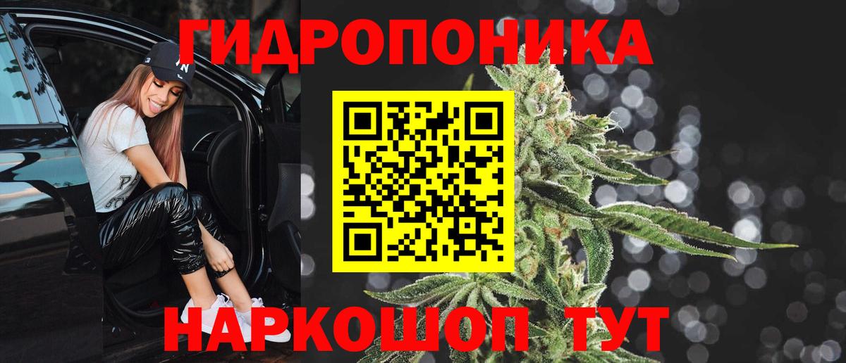 Каннабис гибрид  Шишки марихуана индика  Вход с VPN  Алексин  Бошки Шишки White Widow 