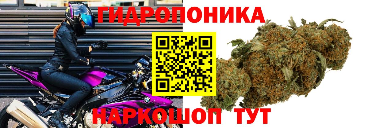 Канабис THC 21% Алексин